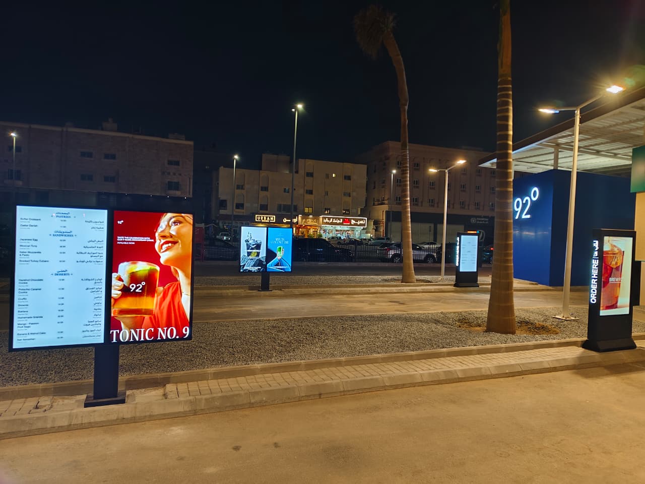 Self-Order Kiosk